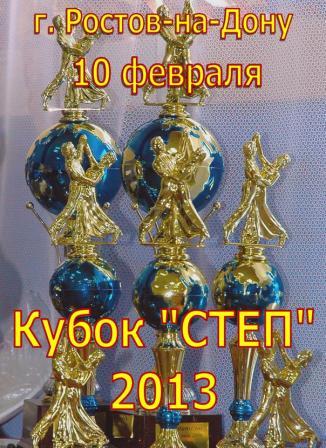 ����� "����" - 2012
