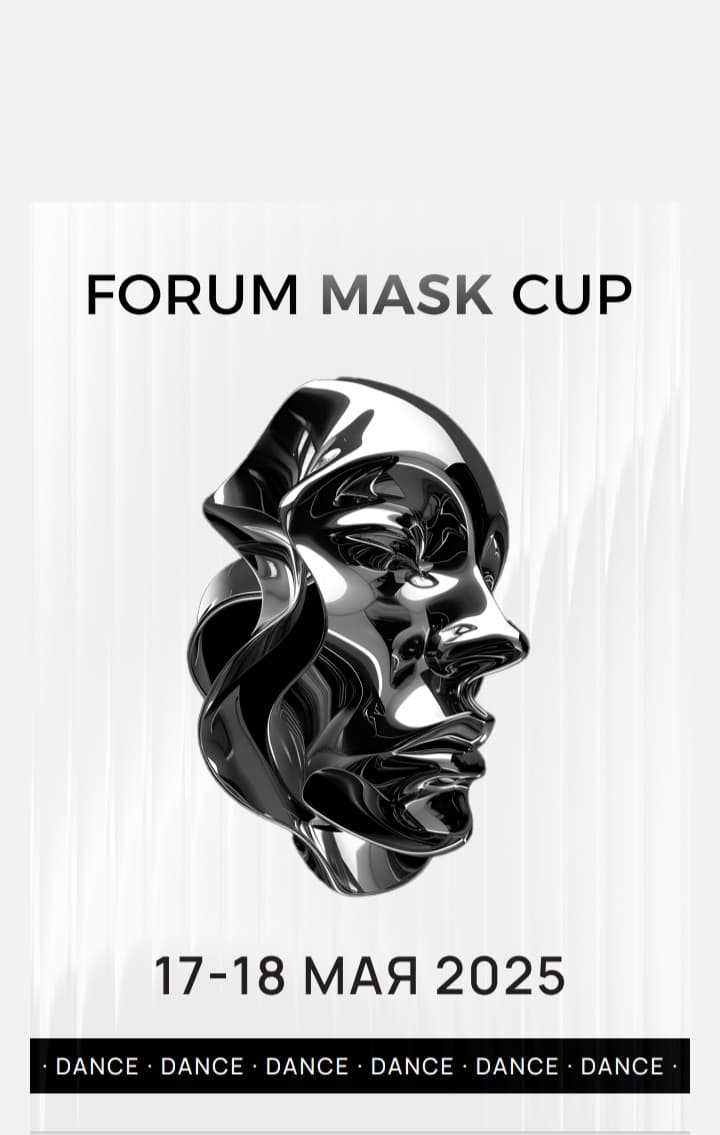 Forum Mask Cup